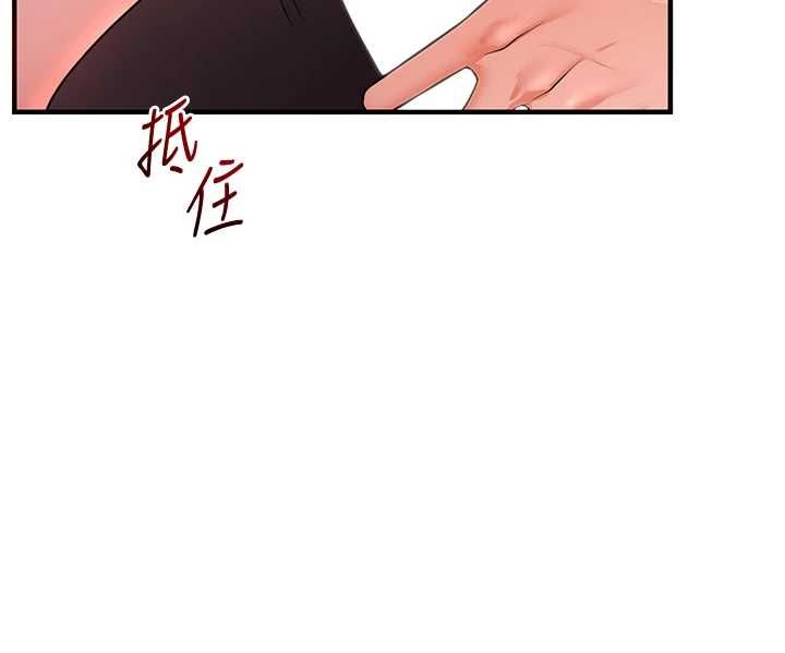 玩轉學姊第109話-成為偷拍影片的主角