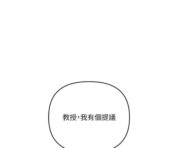 玩轉學姊第109話-成為偷拍影片的主角