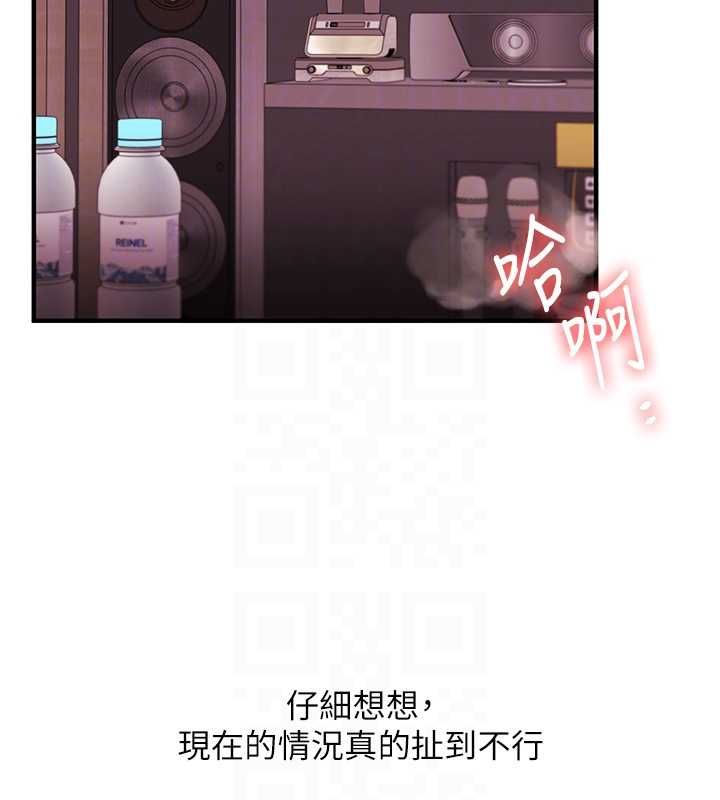 玩轉學姊第109話-成為偷拍影片的主角
