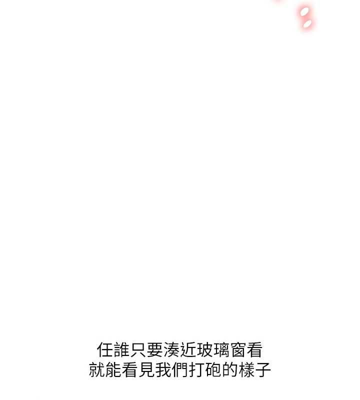 玩轉學姊第109話-成為偷拍影片的主角