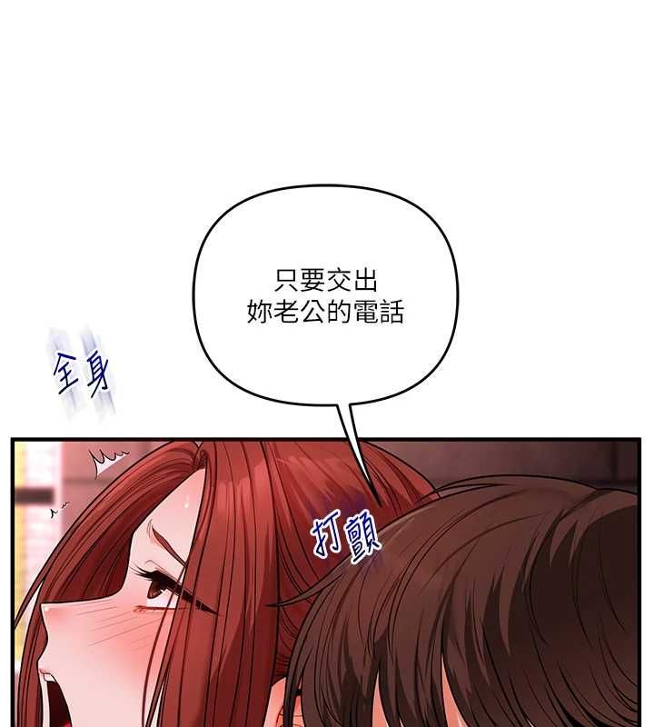 玩轉學姊第109話-成為偷拍影片的主角
