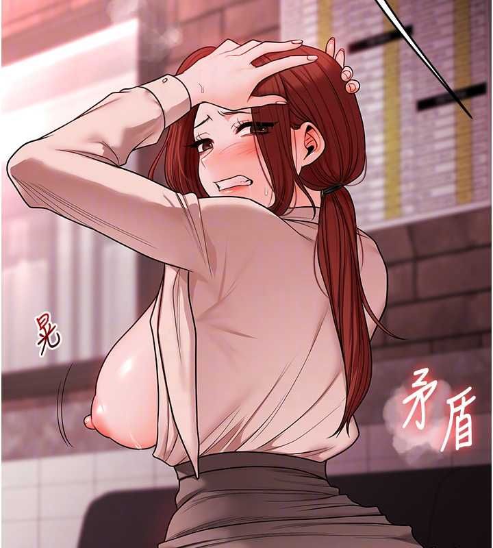 玩轉學姊第109話-成為偷拍影片的主角