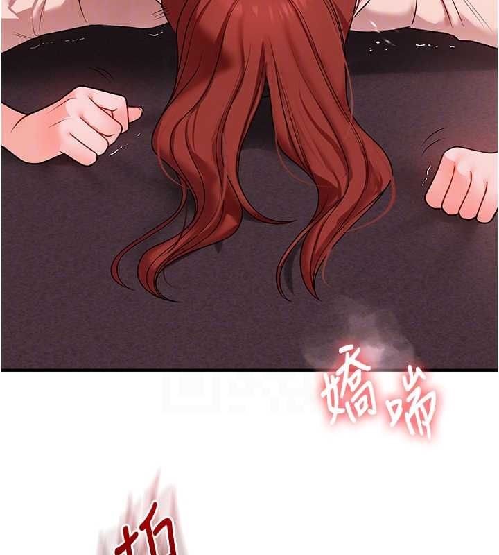 玩轉學姊第109話-成為偷拍影片的主角