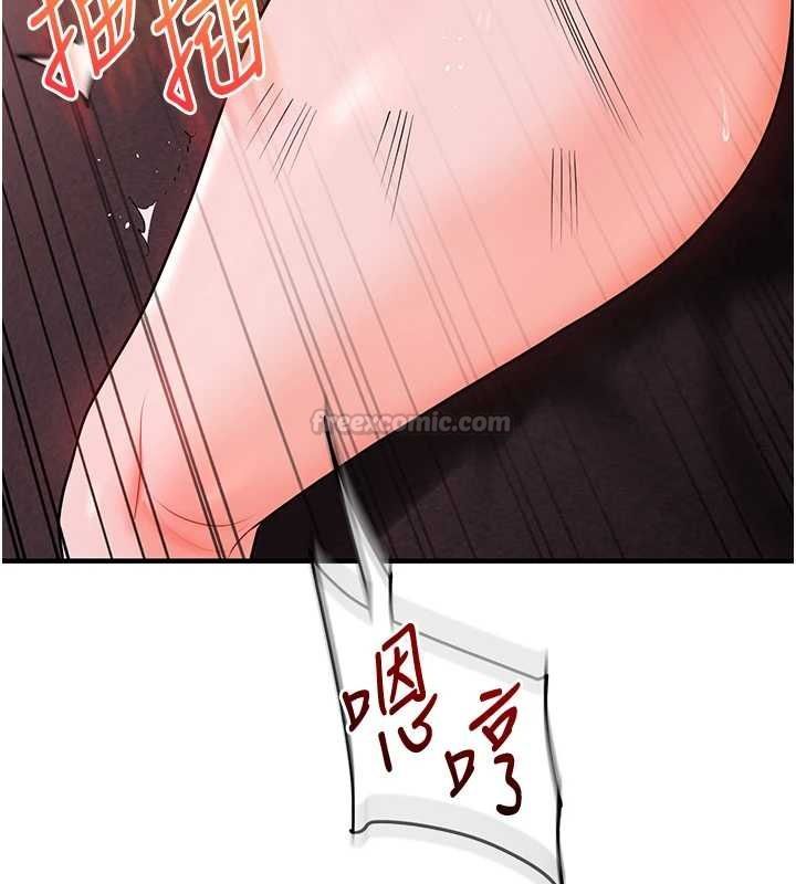 玩轉學姊第109話-成為偷拍影片的主角