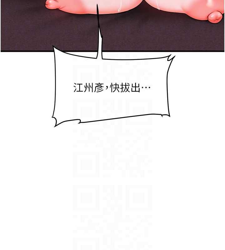 玩轉學姊第109話-成為偷拍影片的主角