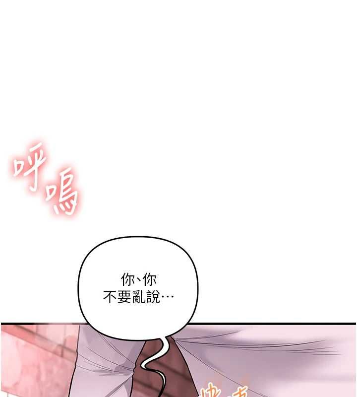 玩轉學姊第109話-成為偷拍影片的主角