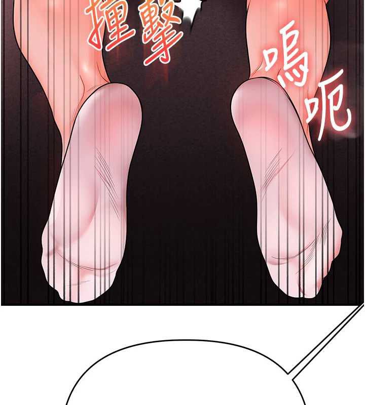 玩轉學姊第109話-成為偷拍影片的主角