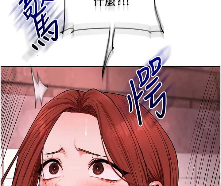 玩轉學姊第109話-成為偷拍影片的主角