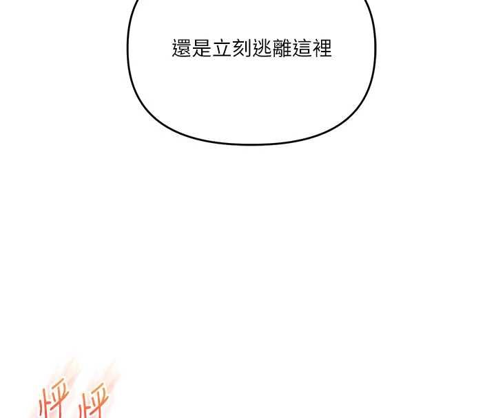 玩轉學姊第109話-成為偷拍影片的主角