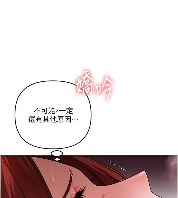玩轉學姊第109話-成為偷拍影片的主角