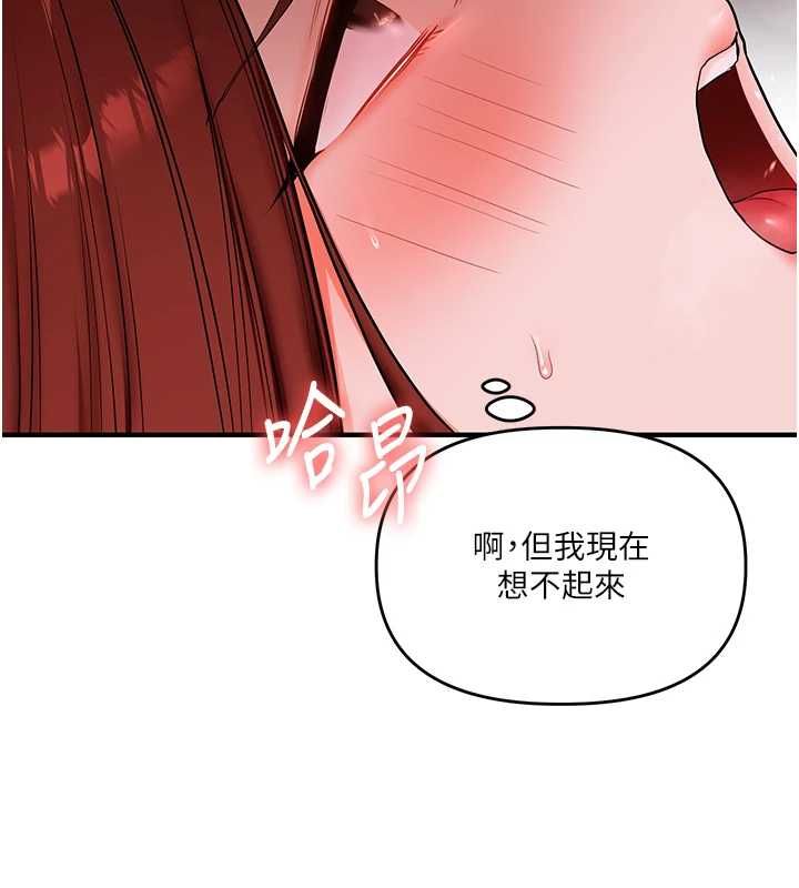 玩轉學姊第109話-成為偷拍影片的主角