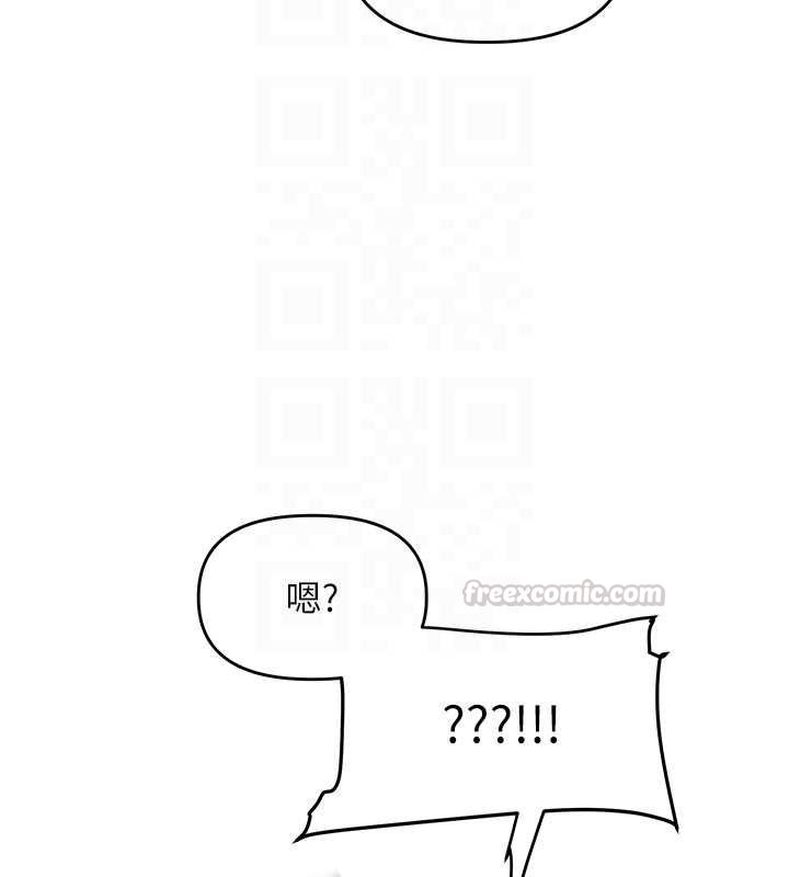 玩轉學姊第109話-成為偷拍影片的主角