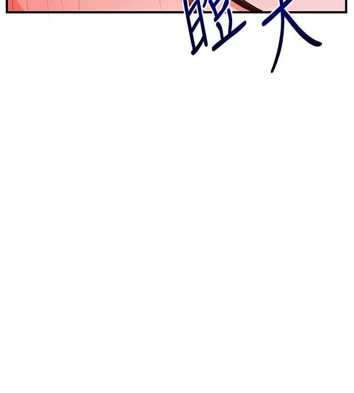 玩轉學姊第109話-成為偷拍影片的主角