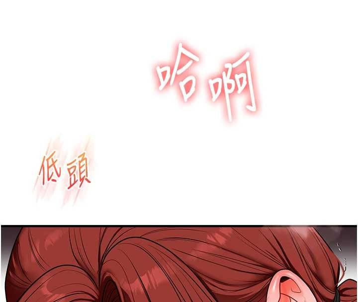 玩轉學姊第109話-成為偷拍影片的主角