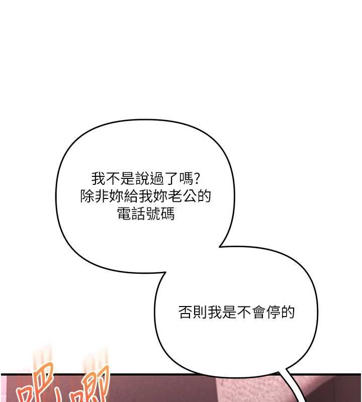 玩轉學姊第109話-成為偷拍影片的主角