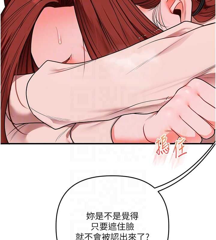 玩轉學姊第109話-成為偷拍影片的主角