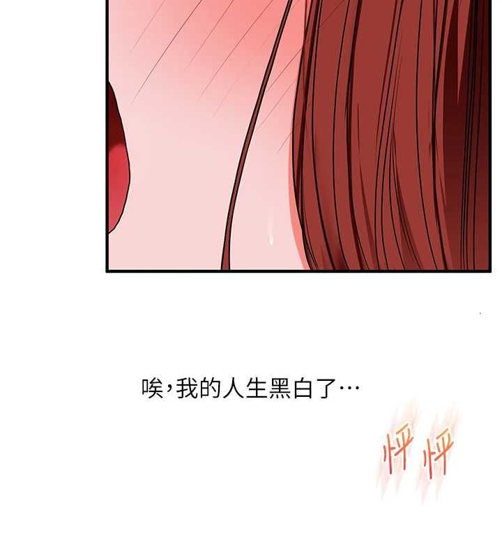 玩轉學姊第109話-成為偷拍影片的主角