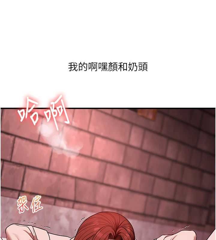 玩轉學姊第109話-成為偷拍影片的主角