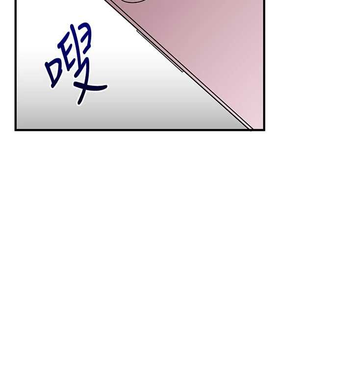 玩轉學姊第109話-成為偷拍影片的主角