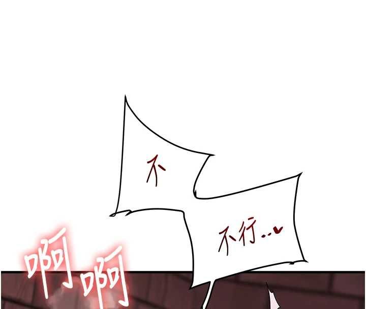 玩轉學姊第109話-成為偷拍影片的主角