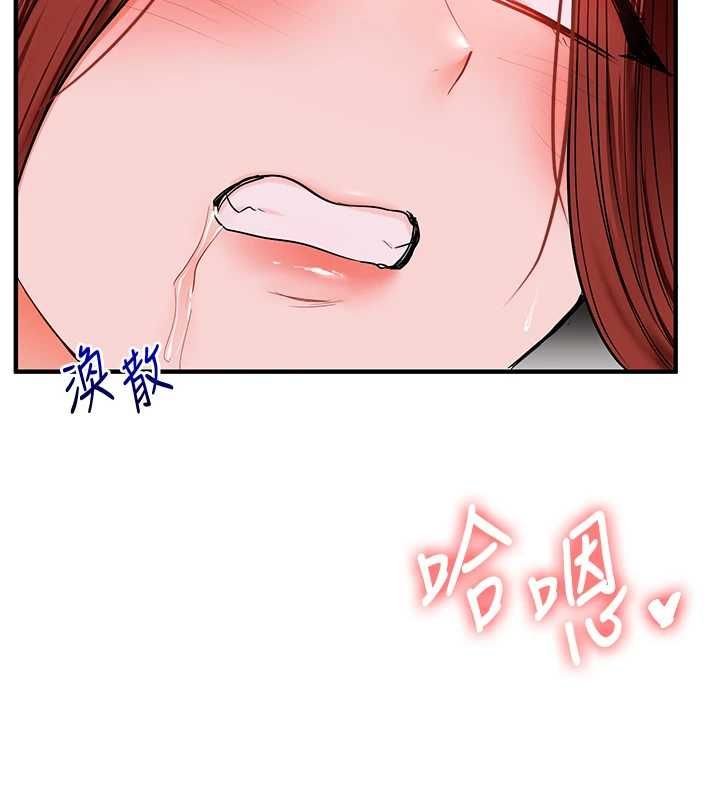 玩轉學姊第109話-成為偷拍影片的主角
