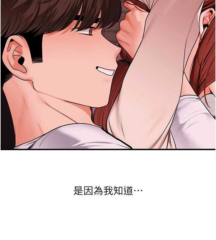 玩轉學姊第109話-成為偷拍影片的主角