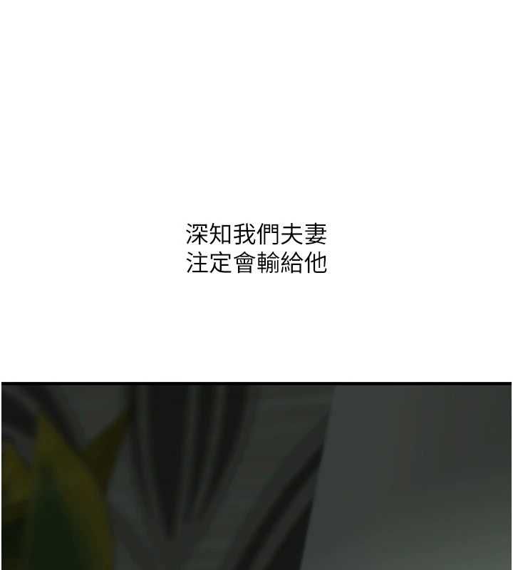 玩轉學姊第109話-成為偷拍影片的主角