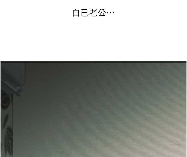 玩轉學姊第109話-成為偷拍影片的主角