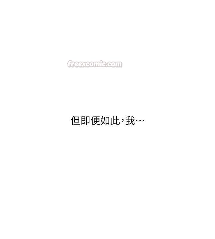 玩轉學姊第109話-成為偷拍影片的主角