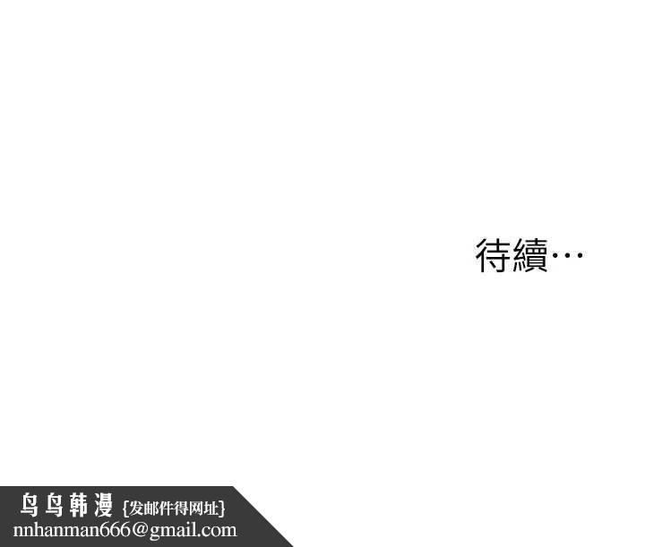 玩轉學姊第109話-成為偷拍影片的主角