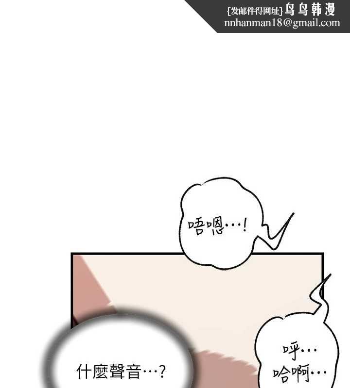 岳母為何那樣第103話-目睹母親的性愛現場