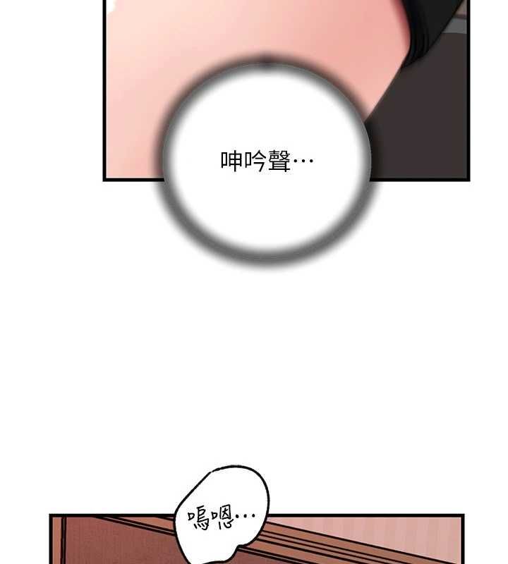 岳母為何那樣第103話-目睹母親的性愛現場