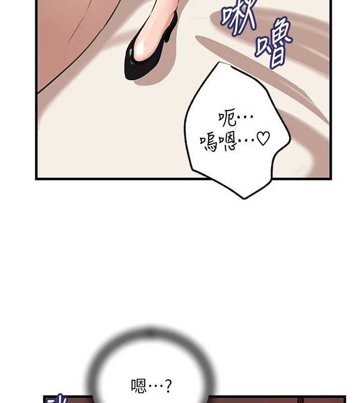 岳母為何那樣第103話-目睹母親的性愛現場