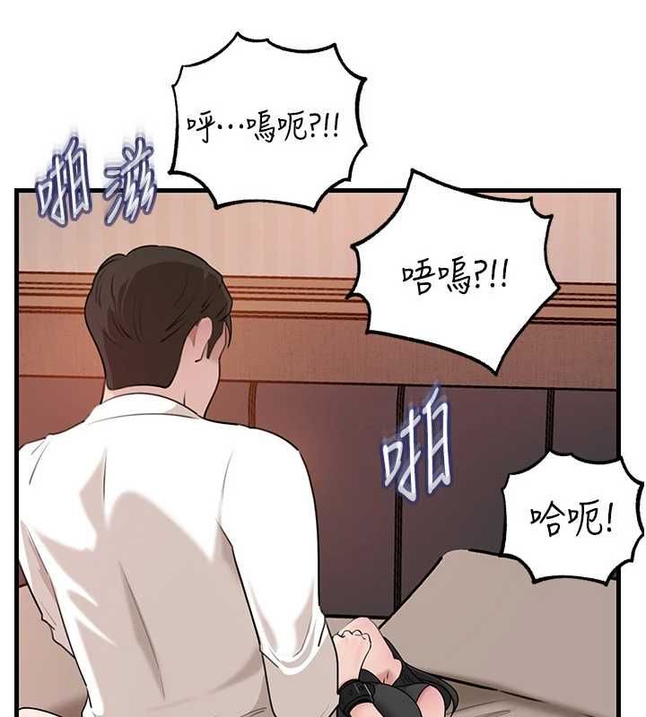岳母為何那樣第103話-目睹母親的性愛現場
