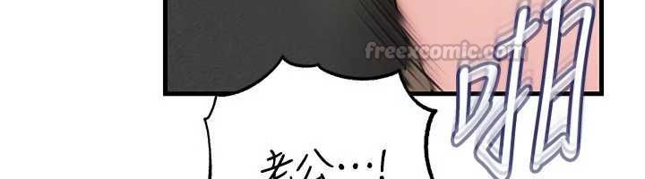 岳母為何那樣第103話-目睹母親的性愛現場