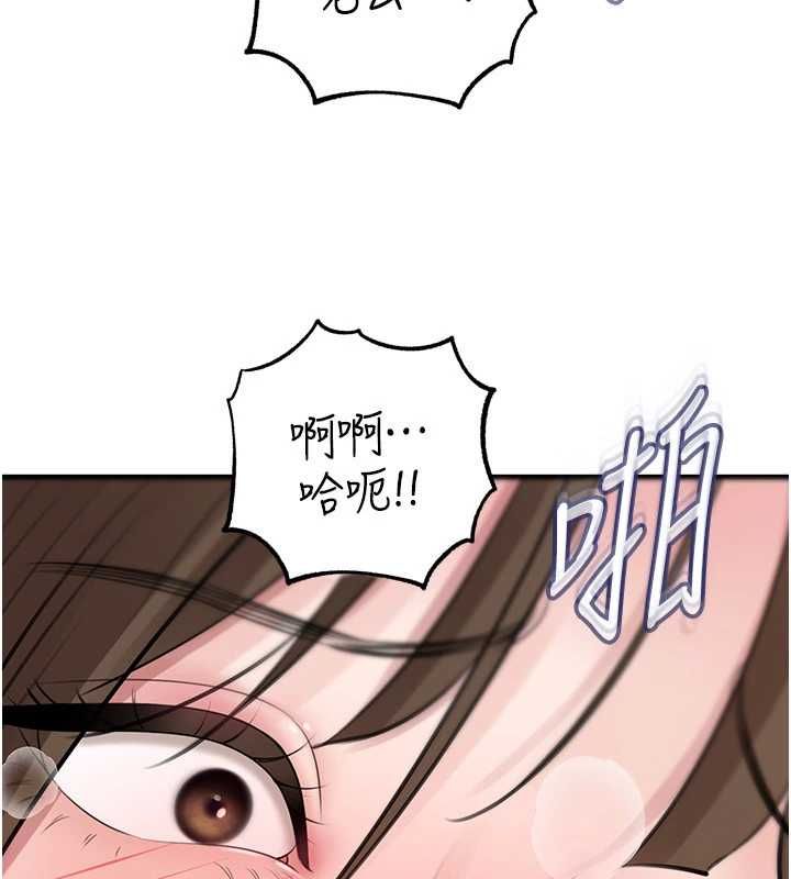 岳母為何那樣第103話-目睹母親的性愛現場
