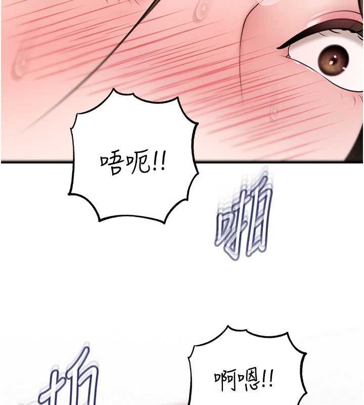 岳母為何那樣第103話-目睹母親的性愛現場