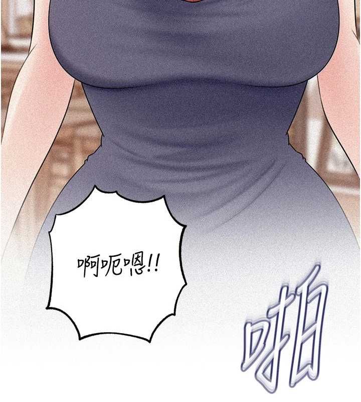 岳母為何那樣第103話-目睹母親的性愛現場