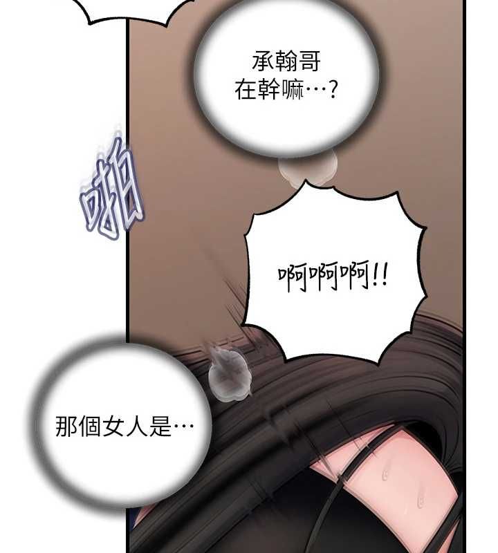 岳母為何那樣第103話-目睹母親的性愛現場