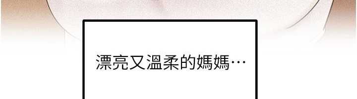 岳母為何那樣第103話-目睹母親的性愛現場