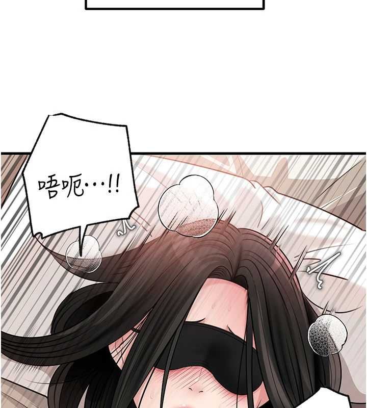 岳母為何那樣第103話-目睹母親的性愛現場