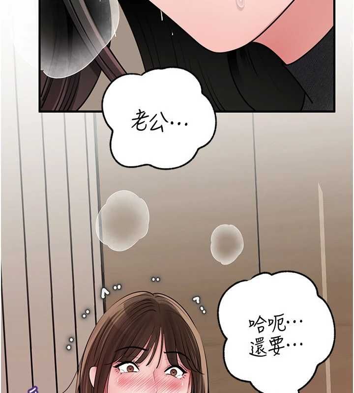 岳母為何那樣第103話-目睹母親的性愛現場