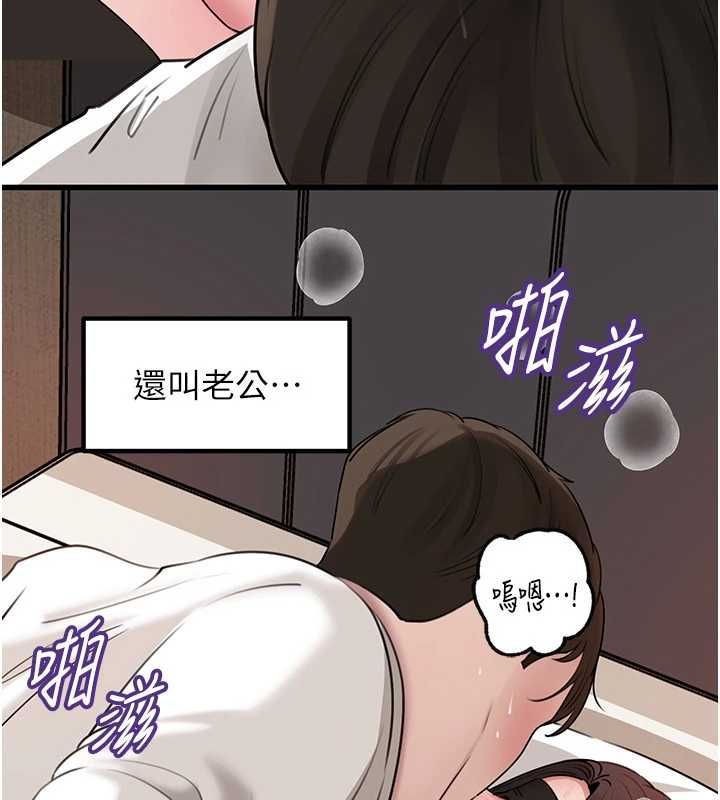 岳母為何那樣第103話-目睹母親的性愛現場