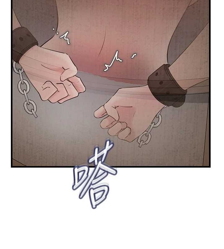 岳母為何那樣第103話-目睹母親的性愛現場