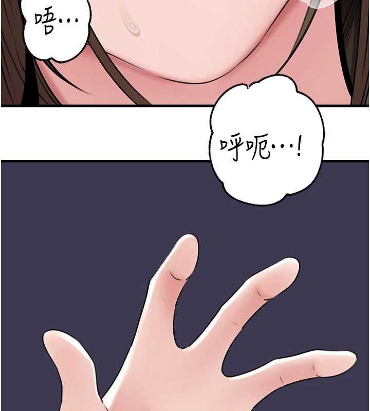 岳母為何那樣第103話-目睹母親的性愛現場
