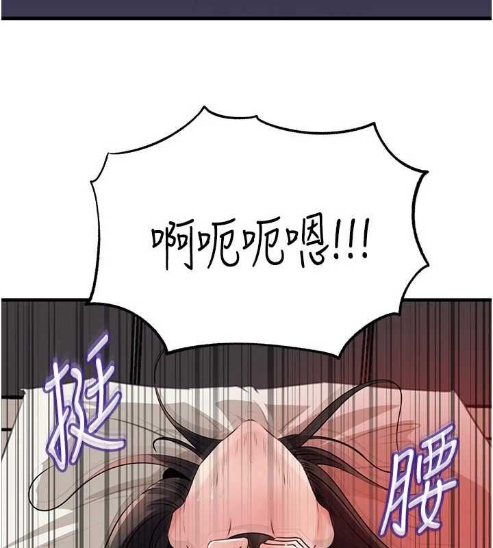 岳母為何那樣第103話-目睹母親的性愛現場