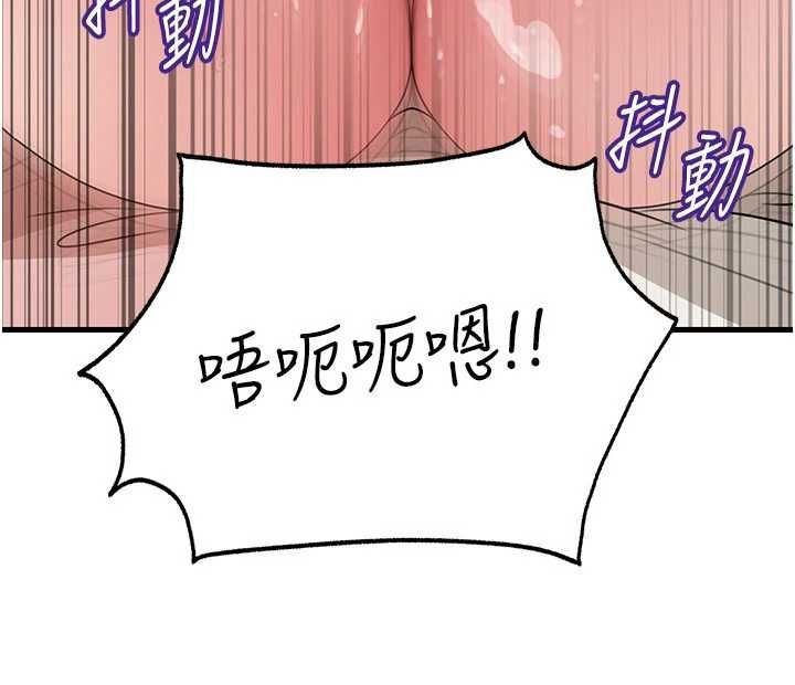 岳母為何那樣第103話-目睹母親的性愛現場