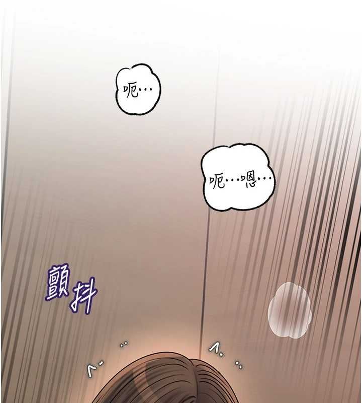 岳母為何那樣第103話-目睹母親的性愛現場