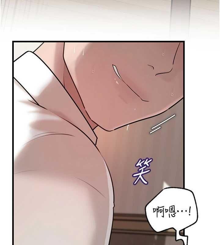 岳母為何那樣第103話-目睹母親的性愛現場