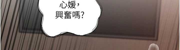 岳母為何那樣第103話-目睹母親的性愛現場